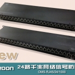 16/24路機架式千兆(1000M)網(wǎng)絡(luò)信號防雷器 網(wǎng)絡(luò)交換機防雷器 OMS-RJ45/24/1000