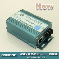 網絡攝像機二合一防雷器(網絡攝像機防雷器,電源網絡二合一防雷器,網絡二合一避雷器,網絡二合一電涌保護器) 網絡攝像機二合一防雷器(網絡攝像機防雷器,電源網絡二合一防雷器,網絡二合一避雷器,網絡二合一電涌保護器)