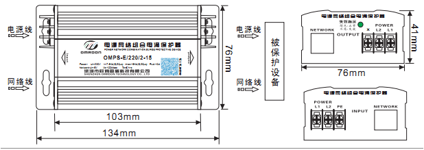 百兆電源防雷器廠家 百兆電源防雷器