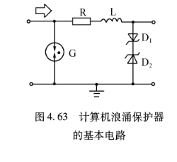 浪涌保護(hù)器廠家 浪涌保護(hù)器